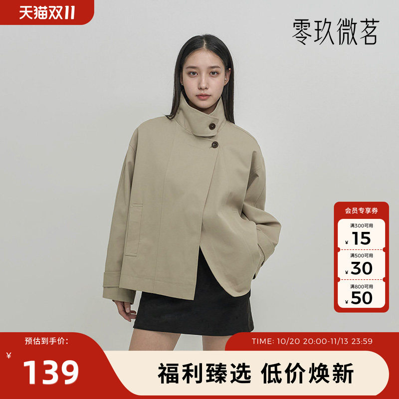 零玖微茗09women韩版大码全棉风衣女加肥加大短外套气质显瘦77900