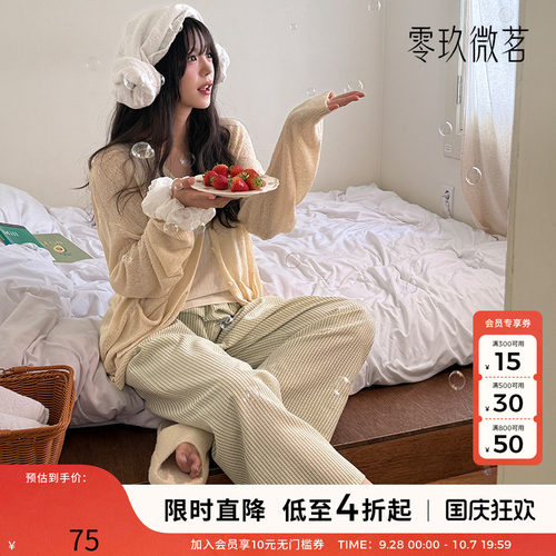 09women韩国大码女休闲显瘦2026年春夏新款条纹宽松阔腿裤87386