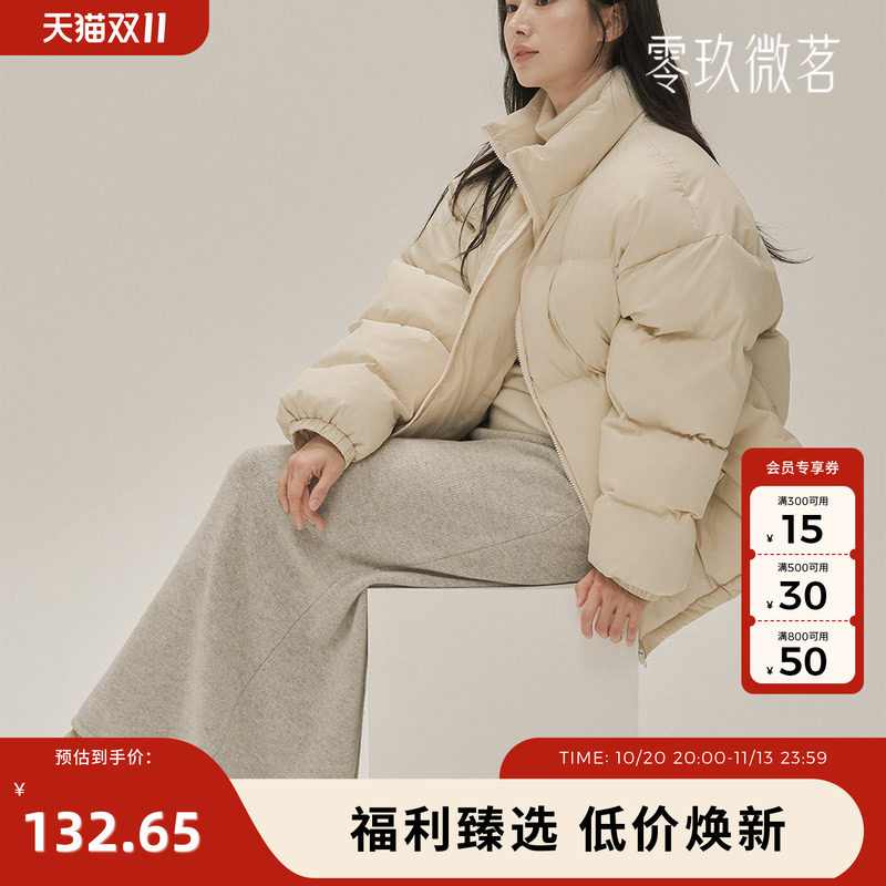 2025韩版冬季新款时尚轻便柔软细棉中长款棉服大码外套78530