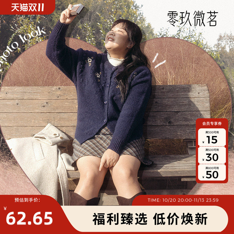 冬季新款09women大码女装甜美松后紧腰拉绒格纹半身裙A字裙78510