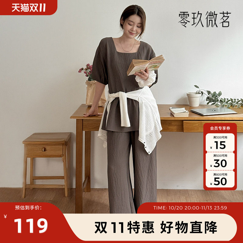 零玖微茗韩版大码宽松胖mm休闲舒适两件套套装2026春夏新款87322