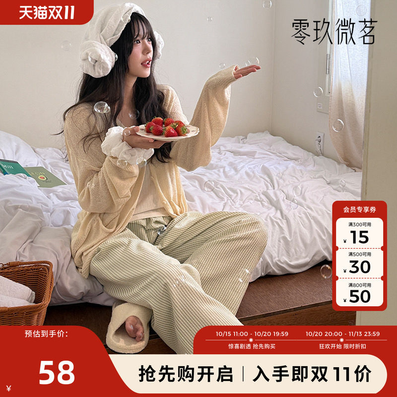 09women韩国大码女休闲显瘦2026年春夏新款条纹宽松阔腿裤87386