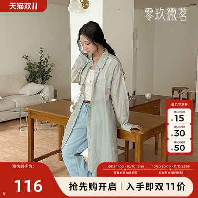 09women大码中长款天丝防晒衬衫