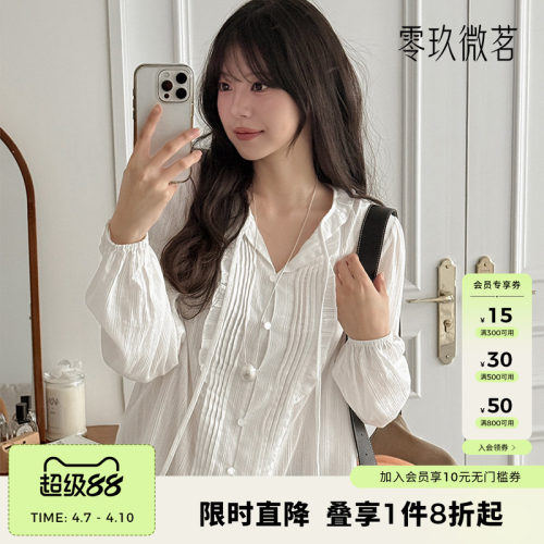 零玖微茗2026新款韩国大码女装条纹微透荷叶边V领衬衫微胖mm86761