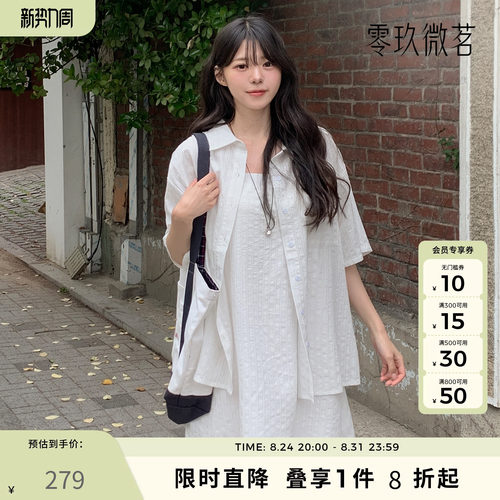 零玖微茗短袖通勤高腰两件套夏季POLO领短裙宽松型A字裙87752