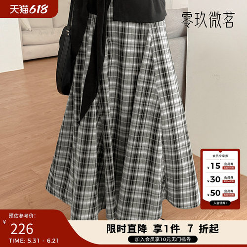 零玖微茗韩版胖mm大码显瘦气质少女格格半身裙2026年新款87298
