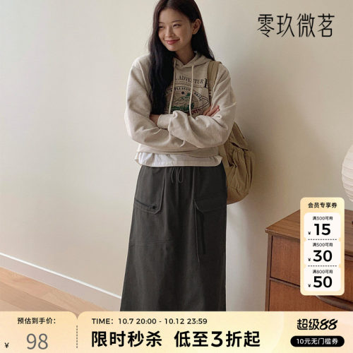 韩版大码秋季新款休闲舒适松紧带长裙口袋直筒后开叉半身裙78305