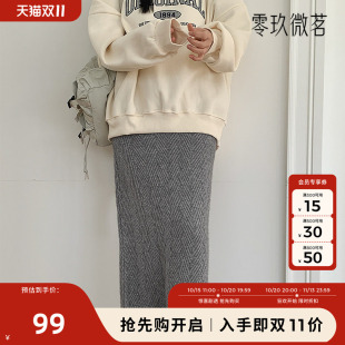 09women秋冬大码保暖长衣原纱针织长裙灰色微胖mm开叉半身裙79408