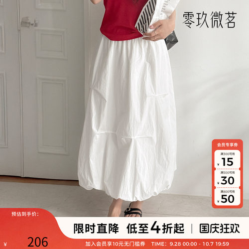 零玖微茗09women 2026夏季新款长裙纯色休闲高腰女士半身裙88101