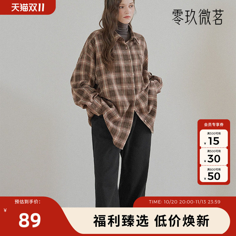 09women加大码时尚弹力通勤长裤宽松直筒棉质休闲裤女显瘦79294