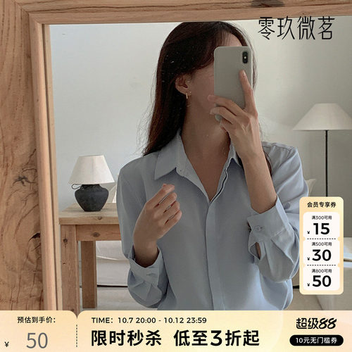 垂顺不易皱