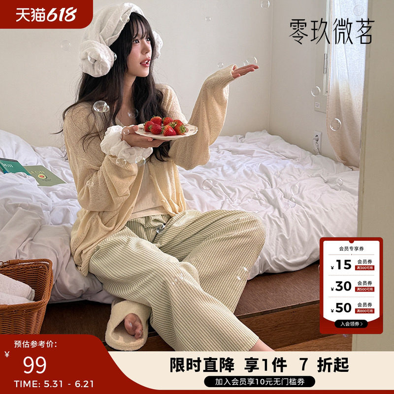 09women韩国大码女休闲显瘦2026年春夏新款条纹宽松阔腿裤87386
