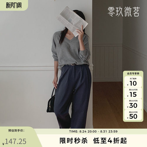 零玖微茗微胖大码韩版烟管裤直筒宽松显瘦松紧腰长裤子女夏77496