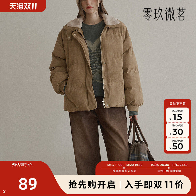 09women2025大码春秋直筒裤大码保暖拉绒水洗棉美拉德牛仔裤78872