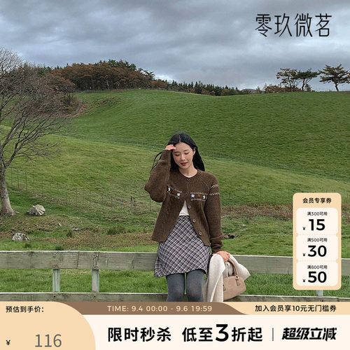零玖微茗韩版秋冬新款大码上衣可爱甜美羊毛针织衫毛衣开衫78464