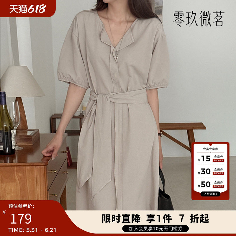 09women韩国大码女休闲显瘦2026年春夏新款宽松型户外连衣裙87586