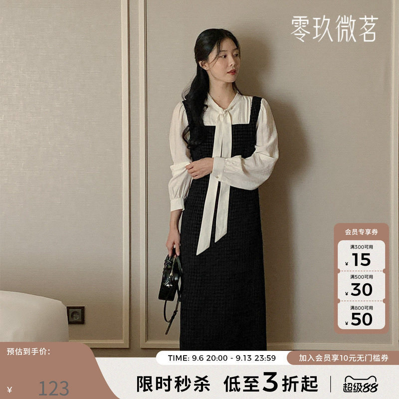零玖微茗韩版冬装新款大码可爱粗花呢长款连衣裙显瘦背心裙78245图片