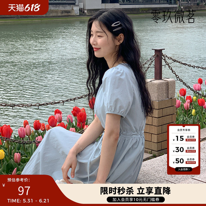 零玖微茗韩版大码春夏连衣裙微胖mm显瘦收腰系带中长裙防晒74716