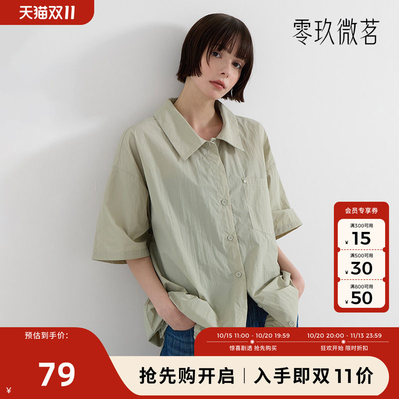 09women韩国大码女休闲显瘦2026年春夏新款POLO领夏季衬衫87407