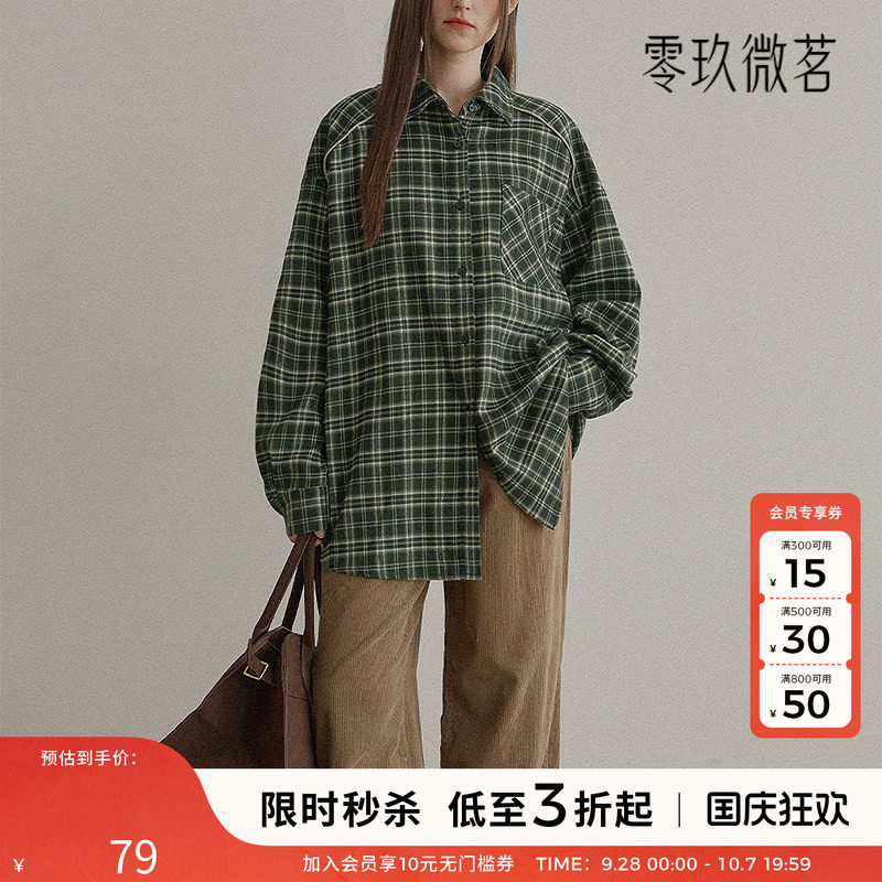 09women2025大码秋冬女装宽松保暖绒面格纹衬衫厚格子衬衣78873