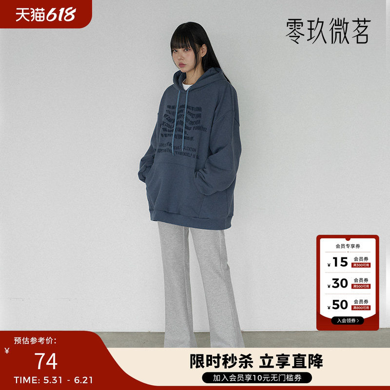 零玖微茗韩版秋季新款加大码灰色运动裤休闲微喇裤喇叭裤78021