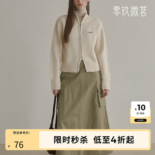 零玖微茗2025韩版微胖m简约工装风半身裙加大码休闲半裙78871