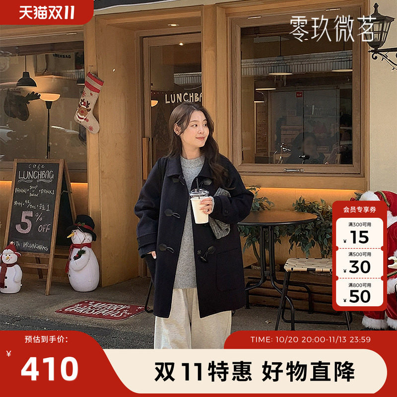 09women韩国大码女装秋冬毛呢外套牛角扣保暖中长款羊毛大衣85010