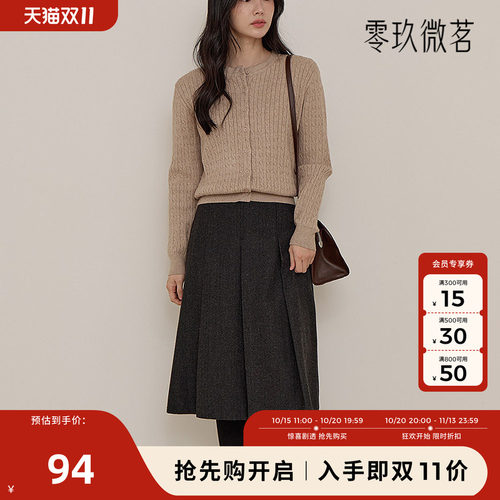 09women韩国大码人字纹A字半裙