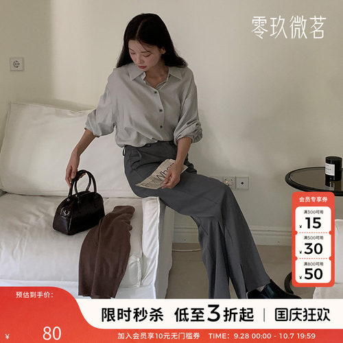 09women微版大码女裤微胖mm休闲显瘦职业长裤侧开叉直筒垂顺77624