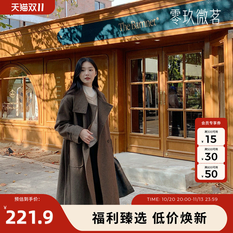 零玖微茗2025秋冬韩版大码呢子大衣翻领气质羊毛呢长款外套78461