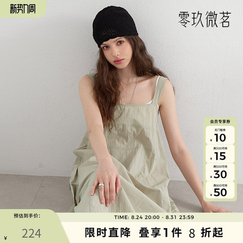 09women韩国大码女休闲显瘦2026年春夏新款泡泡袖紧身连衣裙87339