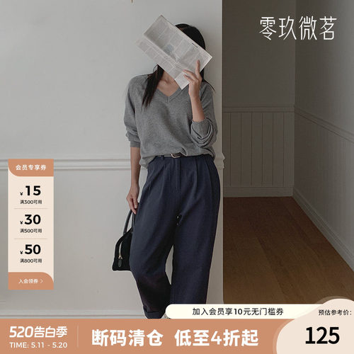 零玖微茗微胖大码韩版烟管裤直筒宽松显瘦松紧腰长裤子女夏77496