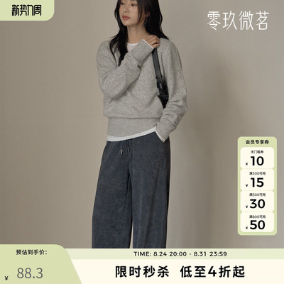 零玖微茗韩微胖mm职业长裤大码休闲灯芯绒开叉直筒阔腿裤女78462