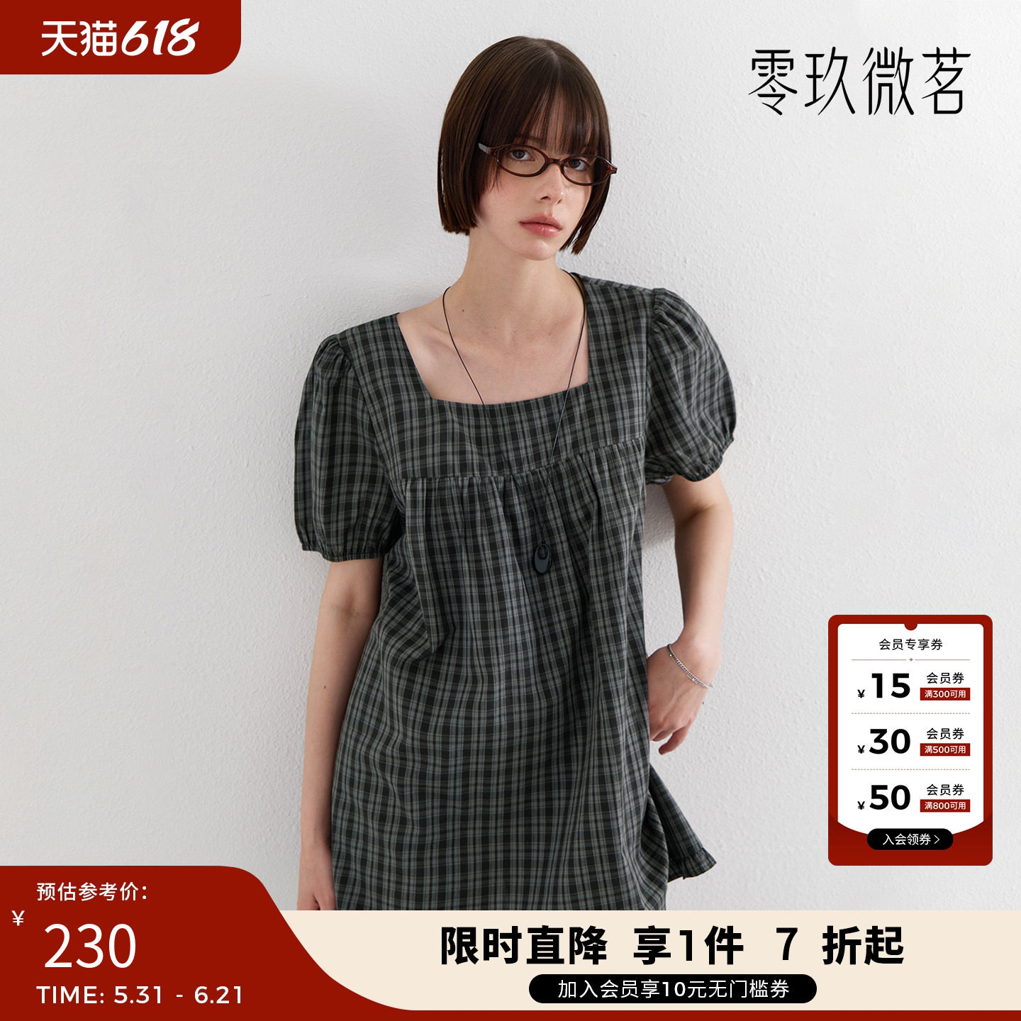 零玖微茗韩版大码休闲减龄纯棉背带连衣裙88056