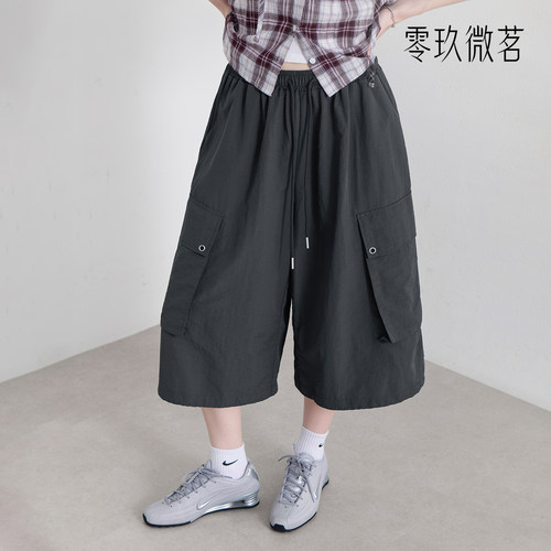 零玖微茗大码女宽松显瘦阔腿七分