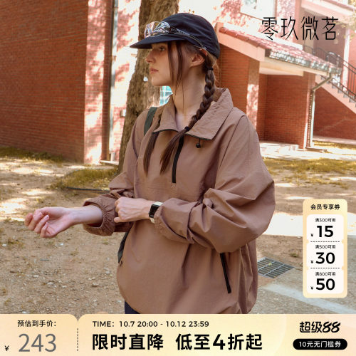 零玖微茗户外休闲风连帽拉链夹克女宽松落肩袖运动外套棕色90100