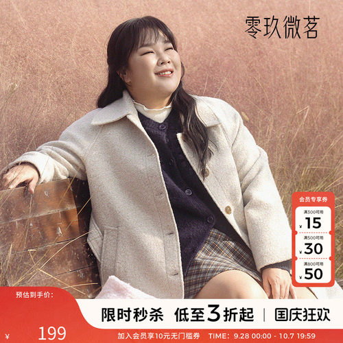 2025加大码09women圈圈呢中长款毛呢大衣系带韩版显瘦呢外套78999