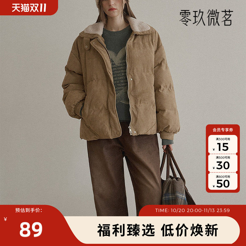 09women2025大码春秋直筒裤大码保暖拉绒水洗棉美拉德牛仔裤78872