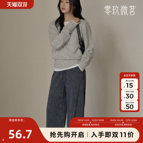 零玖微茗韩微胖mm职业长裤大码休闲灯芯绒开叉直筒阔腿裤女78462