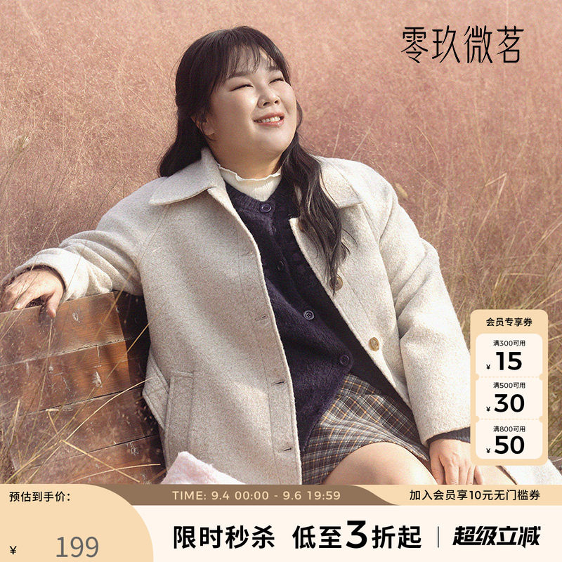 2025加大码09women圈圈呢中长款毛呢大衣系带韩版显瘦呢外套78999图片