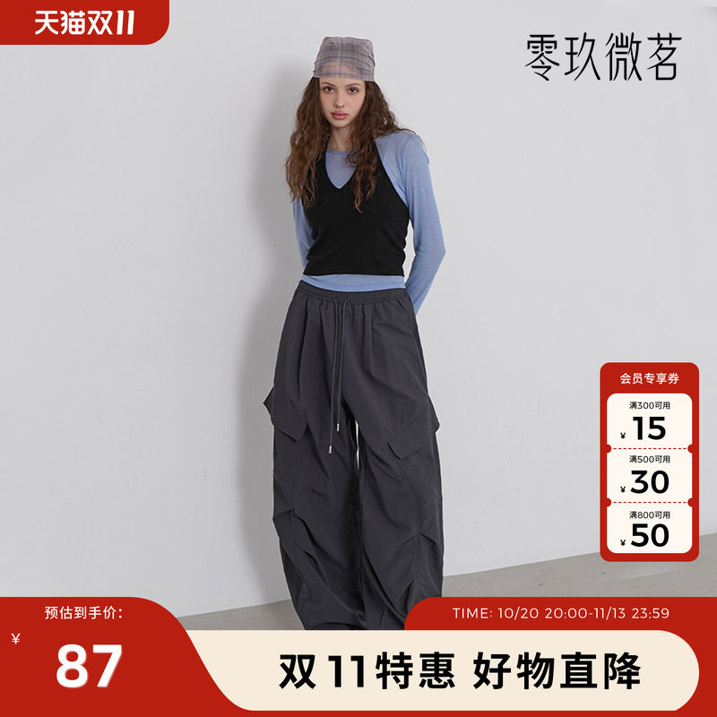 09women2026韩国大码女装休闲舒适直筒裤防水尼龙宽松工装裤86354