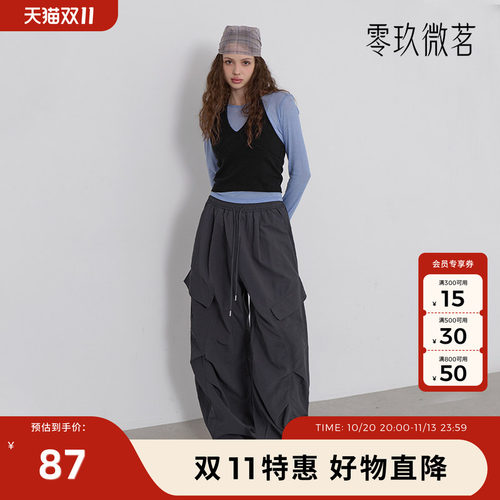 09women2026韩国大码女装休闲舒适直筒裤防水尼龙宽松工装裤86354
