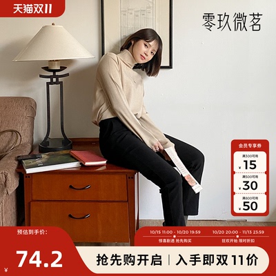 零玖微茗韩版大码裤装