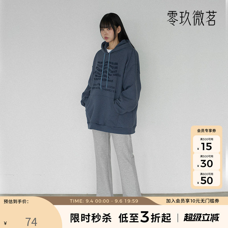 零玖微茗韩版大码休闲裤图片