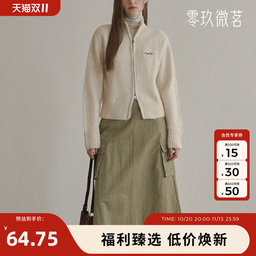 零玖微茗2025韩版微胖m简约工装风半身裙加大码休闲半裙78871