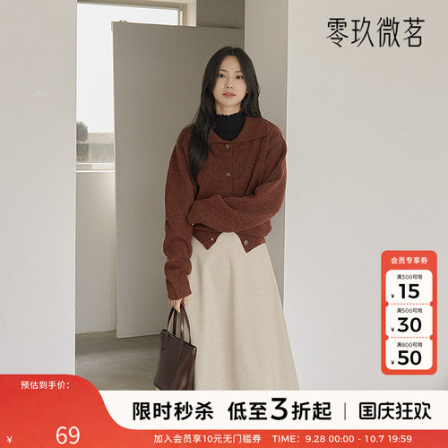 09women2025加大码易搭温暖毛织中长款半身裙后松紧腰A伞裙79207