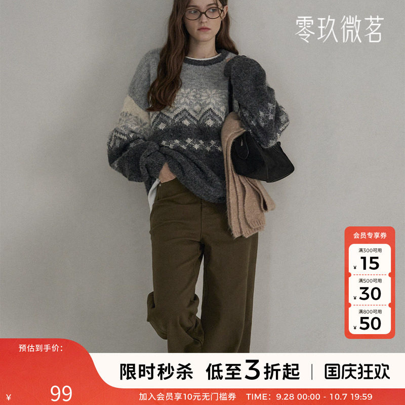 09women加大码女裤韩版休闲长裤微胖柔软松紧腰显瘦直筒裤子78556图片