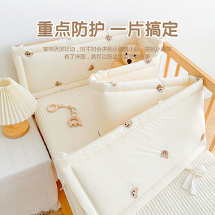 婴儿床围栏软包防撞一片式拼接床护栏加长挡布全棉可水洗宝宝床品