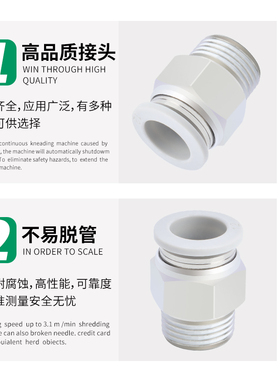 快速接头白色PC8-02螺纹直通气管快插PL弯头6-01 10-03 2 4分气动