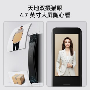 【新品】鹿客指脉锁S6 Max人脸识别指背静脉双摄猫眼大屏智能锁